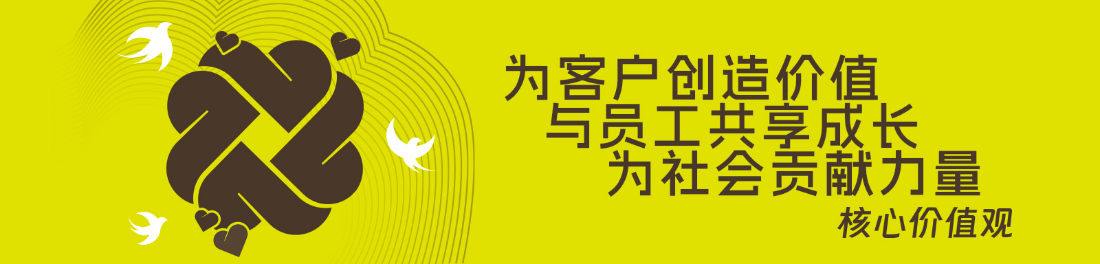 价值观2.jpg